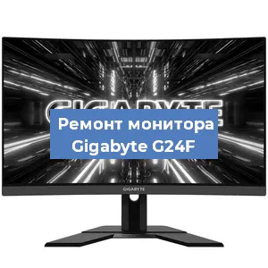 Замена шлейфа на мониторе Gigabyte G24F в Ижевске